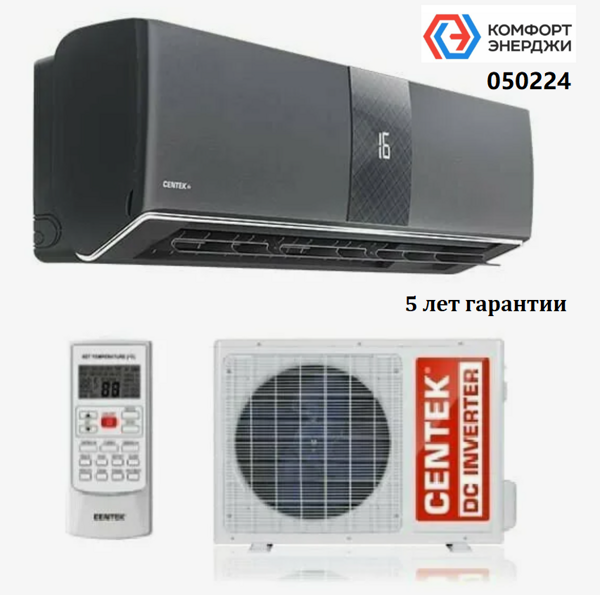 Centek (CARBON GRAY) INVERTER CT-65Z18