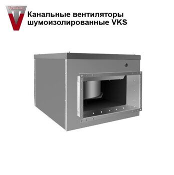 VKS 50-25/22.4D вентилятор шумоизолированный