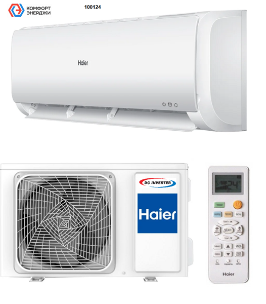 Haier TUNDRA DC инвертор  AS12TT4HRA/1U12TL4FRA