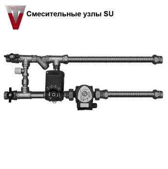 Узел регулирования SU-H-(40-1.6)-KP