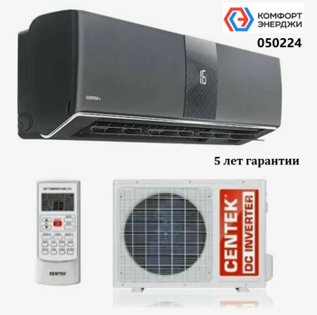 Centek  (CARBON GRAY) INVERTER CT-65Z10