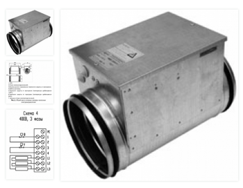 Канальный нагреватель PBEC 315/9 (Арктос, Россия)